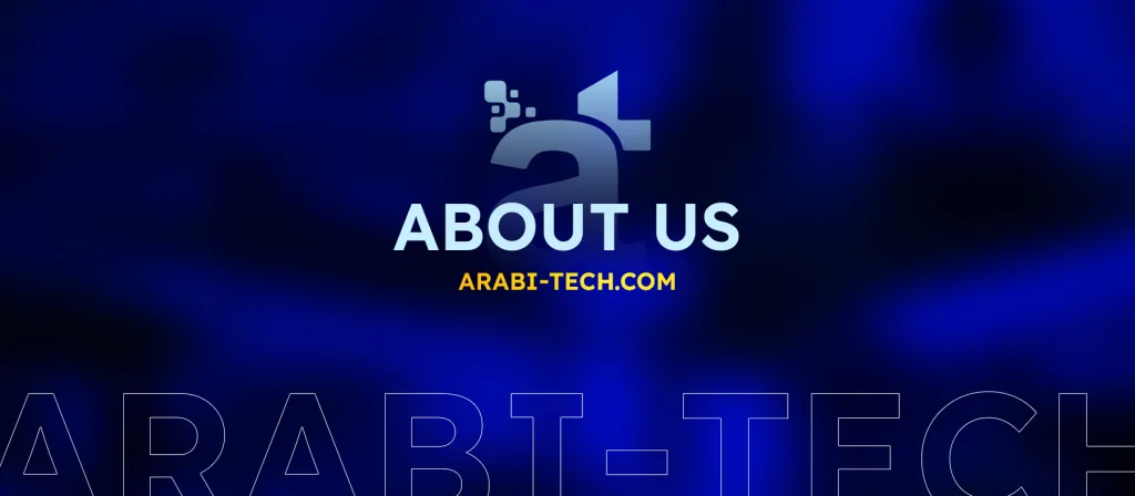 About Us